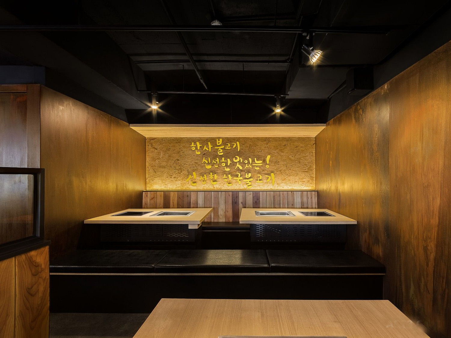 青浦區(qū)韓式烤肉辦公室裝修設(shè)計-第4張圖片-上海古都建筑設(shè)計集團(tuán)
